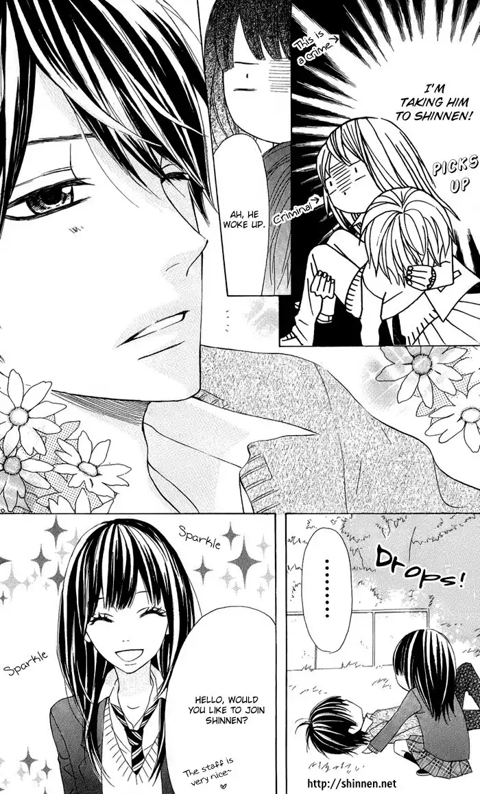 Onkochisin na Kanojo Chapter 1 2